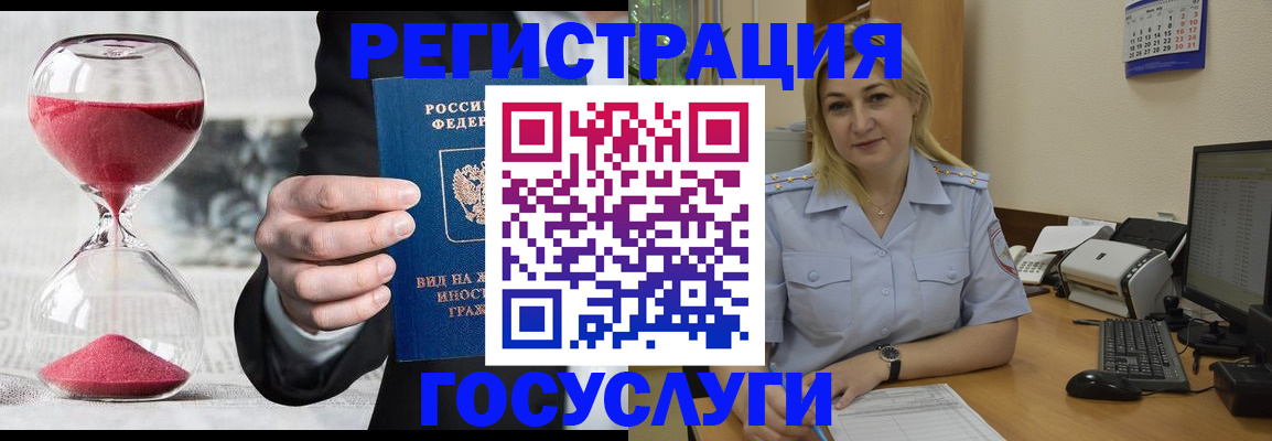 прописка в квартире в Лебедяни