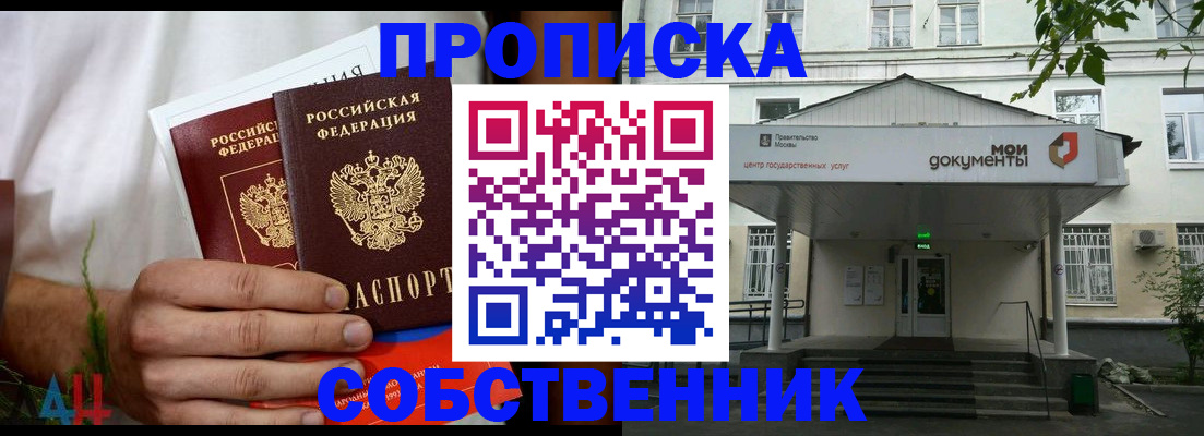 регистрация для дет. сада в Лебедяни